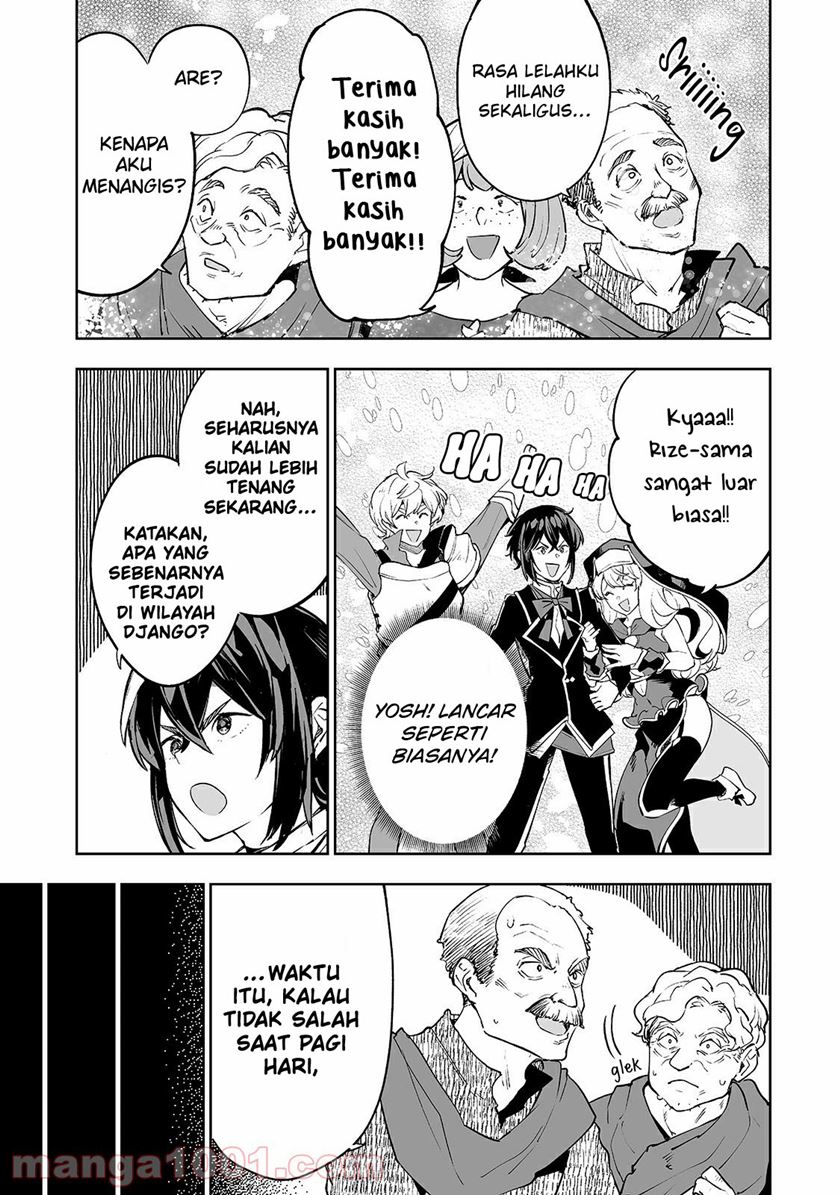 Teihen Ryoushu no Kanchigai Eiyuutan Chapter 25 Gambar 4