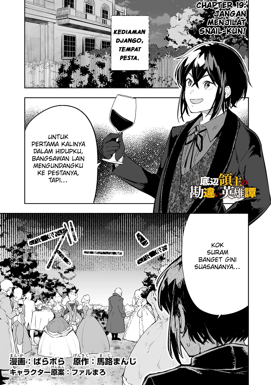 Baca  Teihen Ryoushu no Kanchigai Eiyuutan Chapter 19 Gambar 2