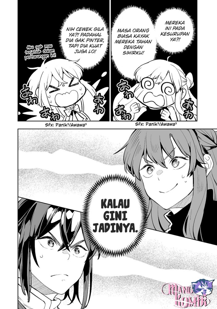 Teihen Ryoushu no Kanchigai Eiyuutan Chapter 17 Gambar 15