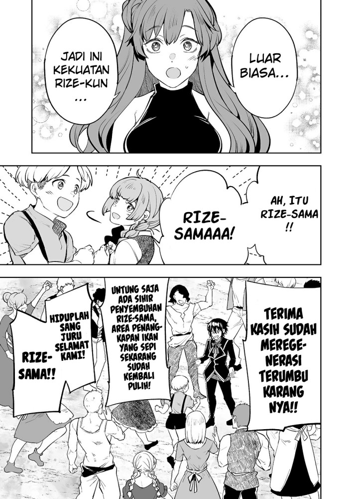 Teihen Ryoushu no Kanchigai Eiyuutan Chapter 17 Gambar 24