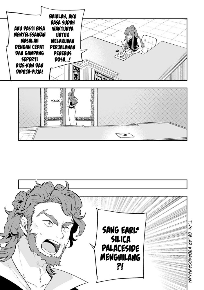 Teihen Ryoushu no Kanchigai Eiyuutan Chapter 17 Gambar 26