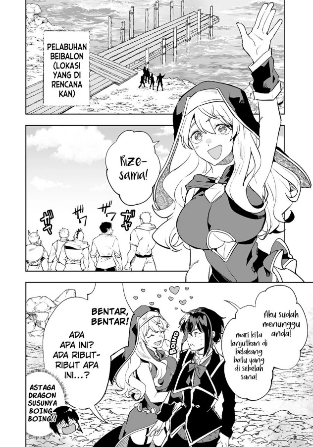 Teihen Ryoushu no Kanchigai Eiyuutan Chapter 16 Gambar 11