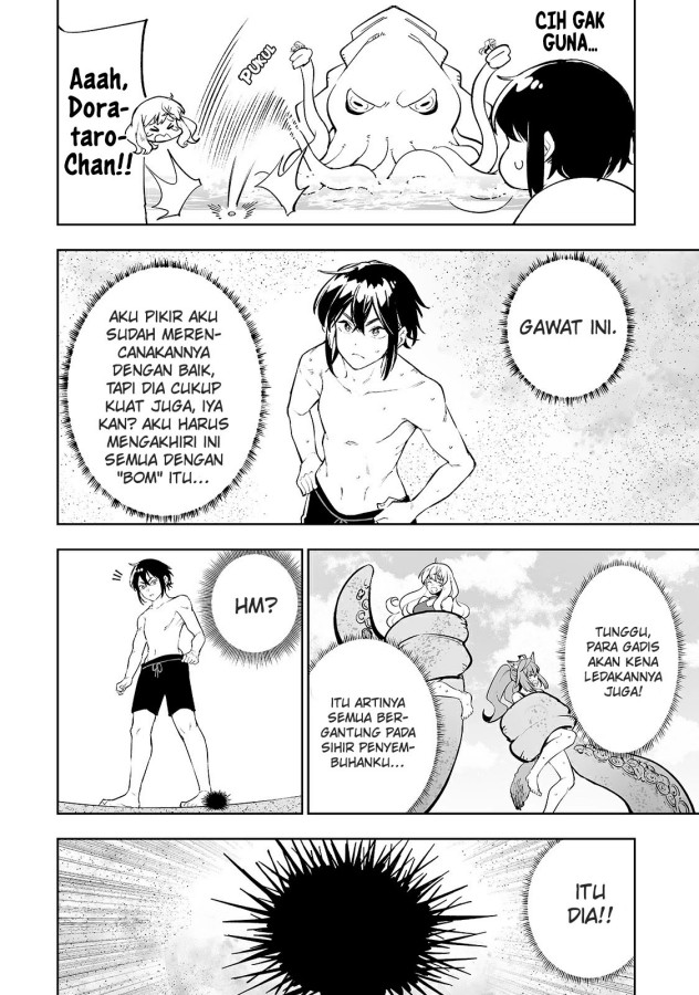 Teihen Ryoushu no Kanchigai Eiyuutan Chapter 15 Gambar 15