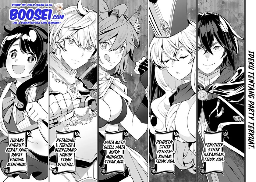 Teihen Ryoushu no Kanchigai Eiyuutan Chapter 12 Gambar 17