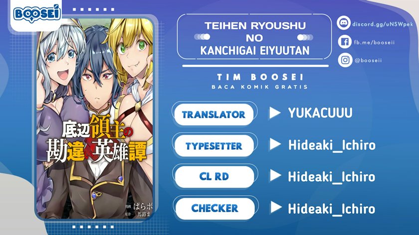 Baca Komik Teihen Ryoushu no Kanchigai Eiyuutan Chapter 11 Gambar 1