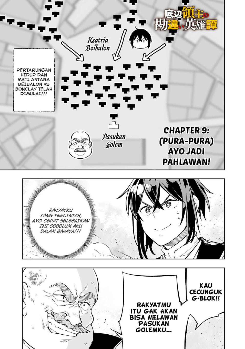 Teihen Ryoushu no Kanchigai Eiyuutan Chapter 09 Gambar 3