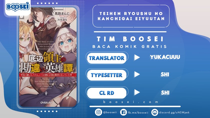 Baca Komik Teihen Ryoushu no Kanchigai Eiyuutan Chapter 08 Gambar 1