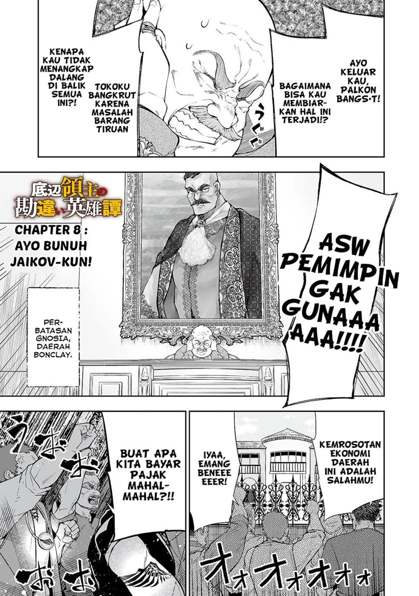Teihen Ryoushu no Kanchigai Eiyuutan Chapter 08 Gambar 3