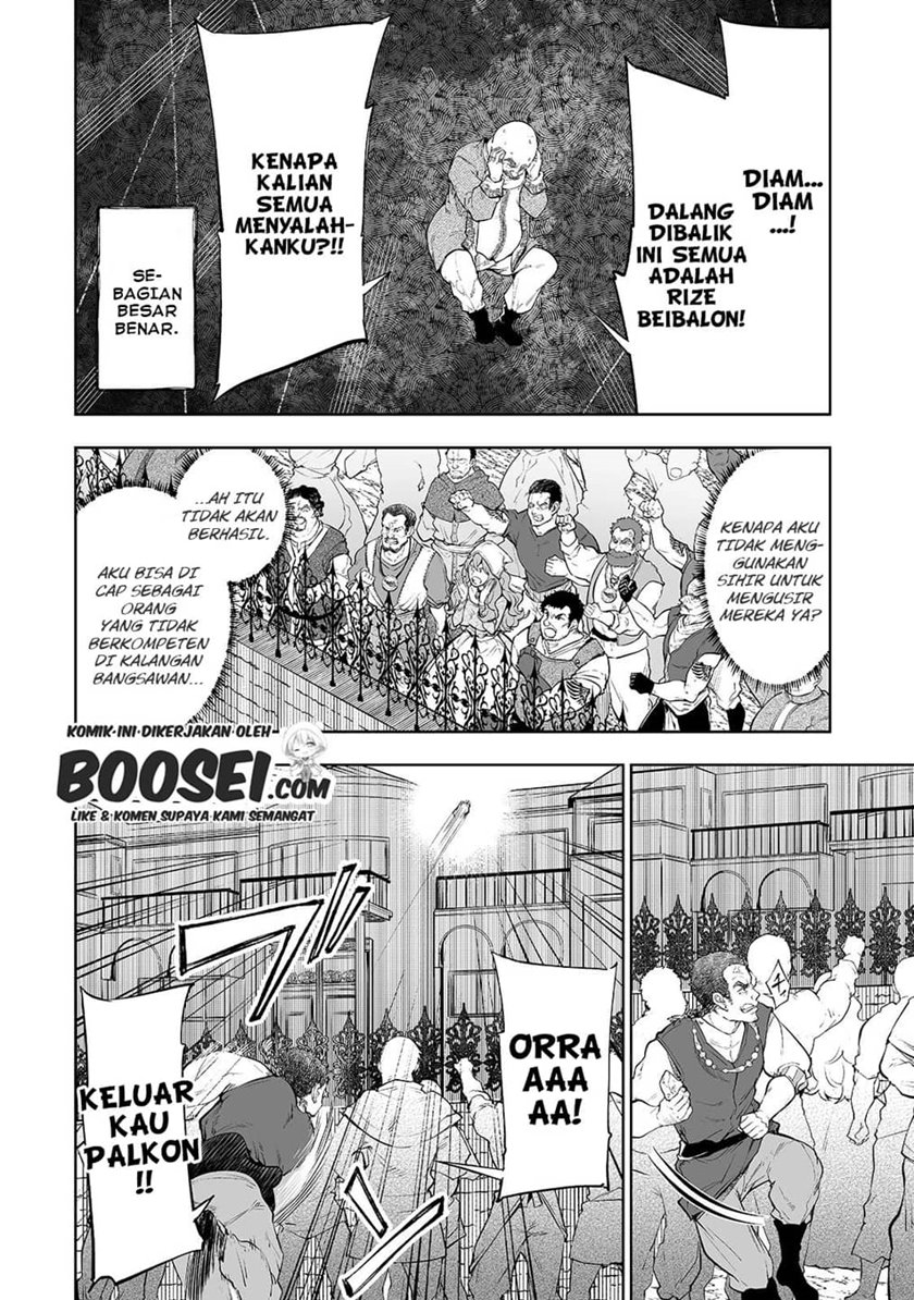 Teihen Ryoushu no Kanchigai Eiyuutan Chapter 08 Gambar 4
