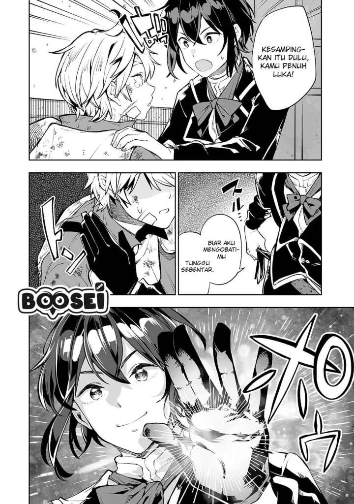 Teihen Ryoushu no Kanchigai Eiyuutan Chapter 07 Gambar 14