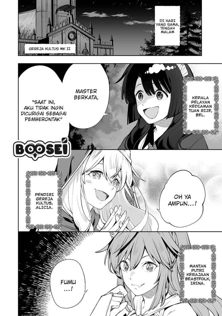 Teihen Ryoushu no Kanchigai Eiyuutan Chapter 06 Gambar 12