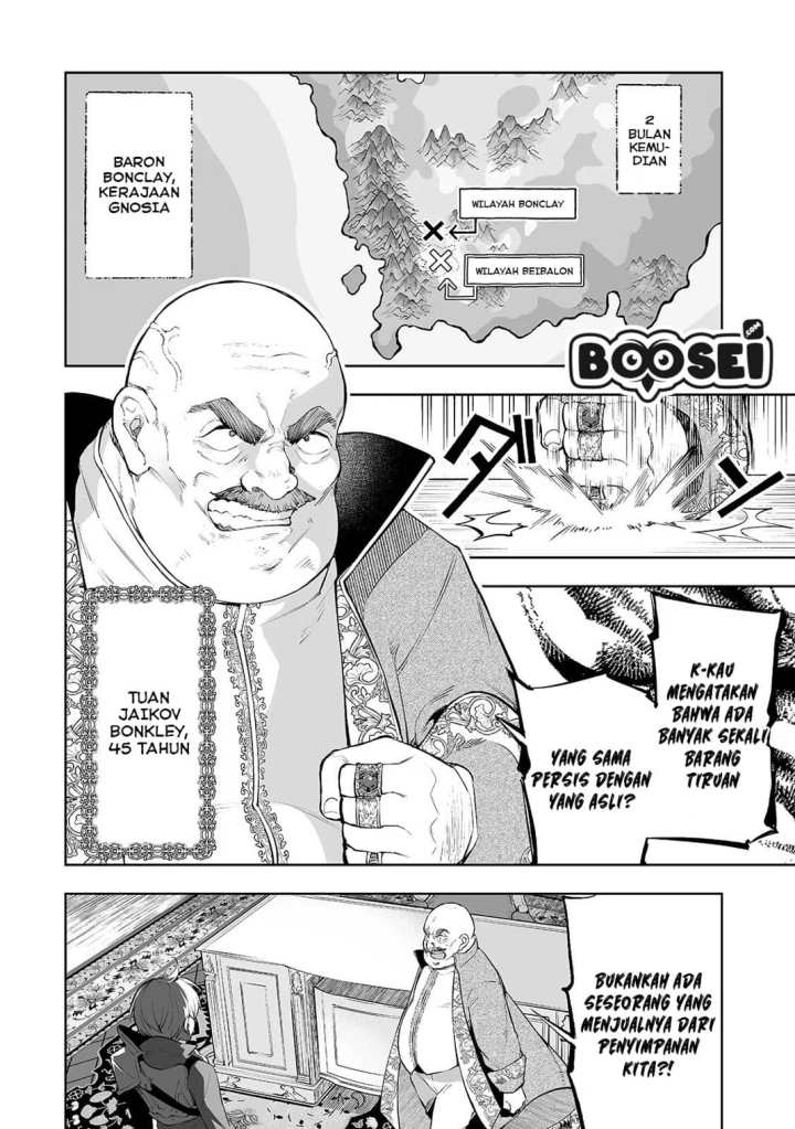 Teihen Ryoushu no Kanchigai Eiyuutan Chapter 06 Gambar 22