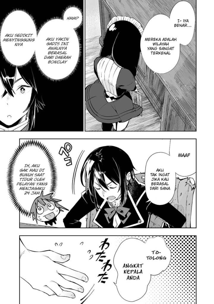 Teihen Ryoushu no Kanchigai Eiyuutan Chapter 06 Gambar 7
