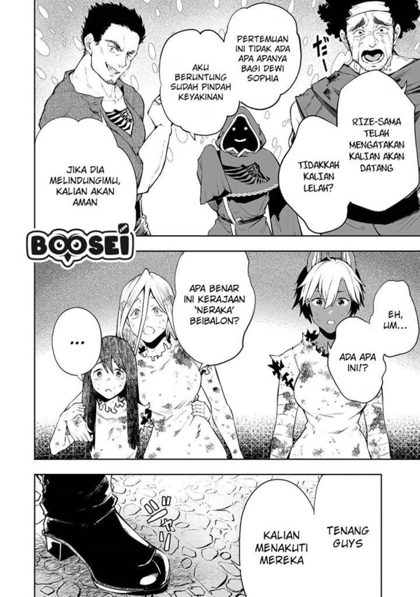 Teihen Ryoushu no Kanchigai Eiyuutan Chapter 05 Gambar 10