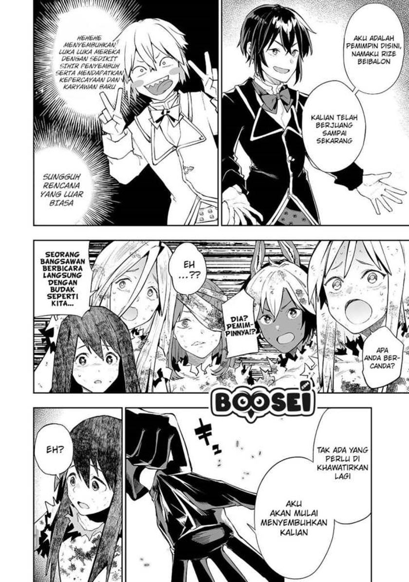 Teihen Ryoushu no Kanchigai Eiyuutan Chapter 05 Gambar 12