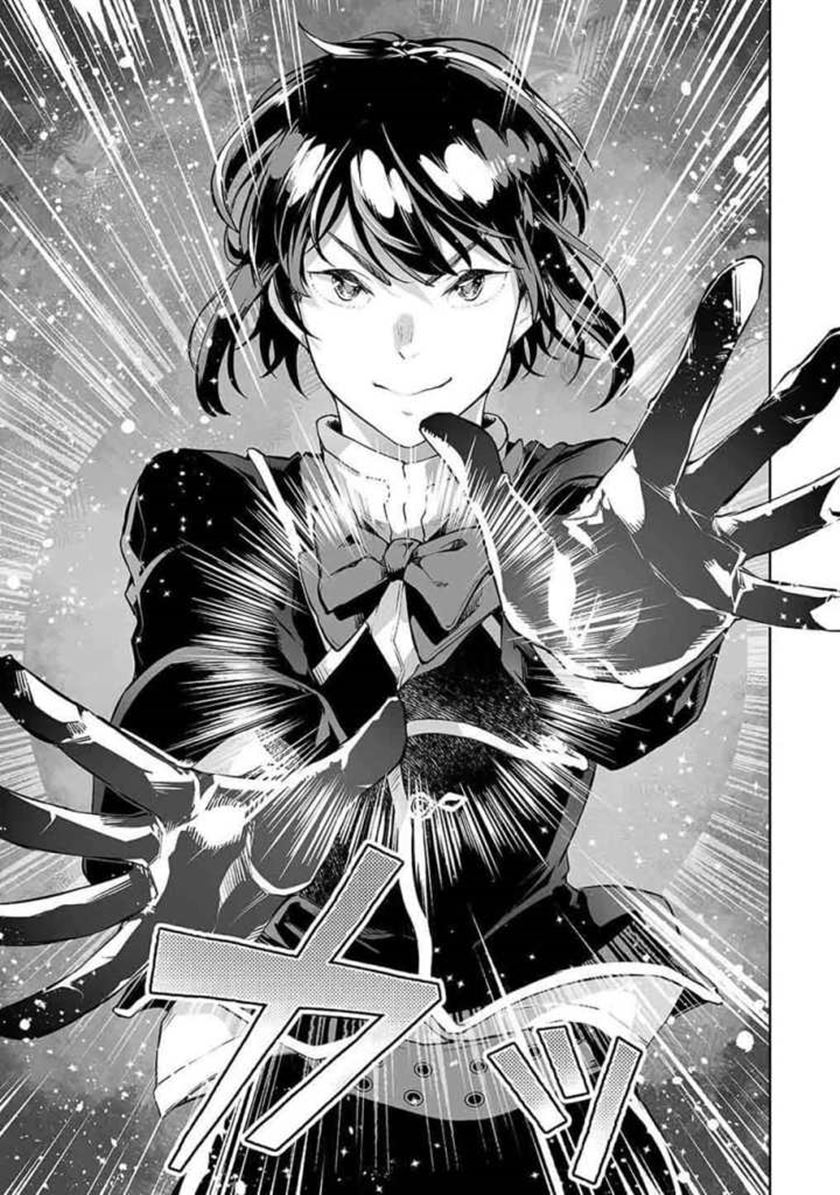 Teihen Ryoushu no Kanchigai Eiyuutan Chapter 05 Gambar 13