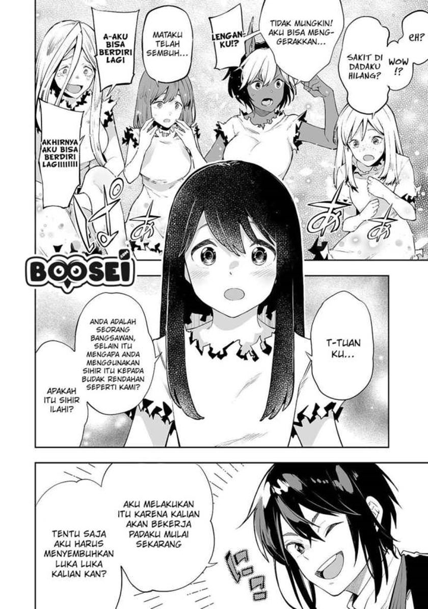 Teihen Ryoushu no Kanchigai Eiyuutan Chapter 05 Gambar 14