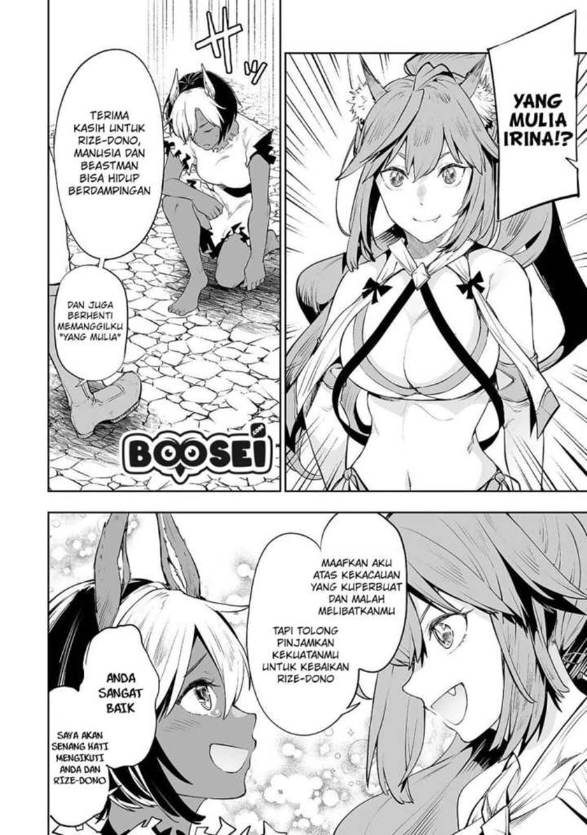 Teihen Ryoushu no Kanchigai Eiyuutan Chapter 05 Gambar 16