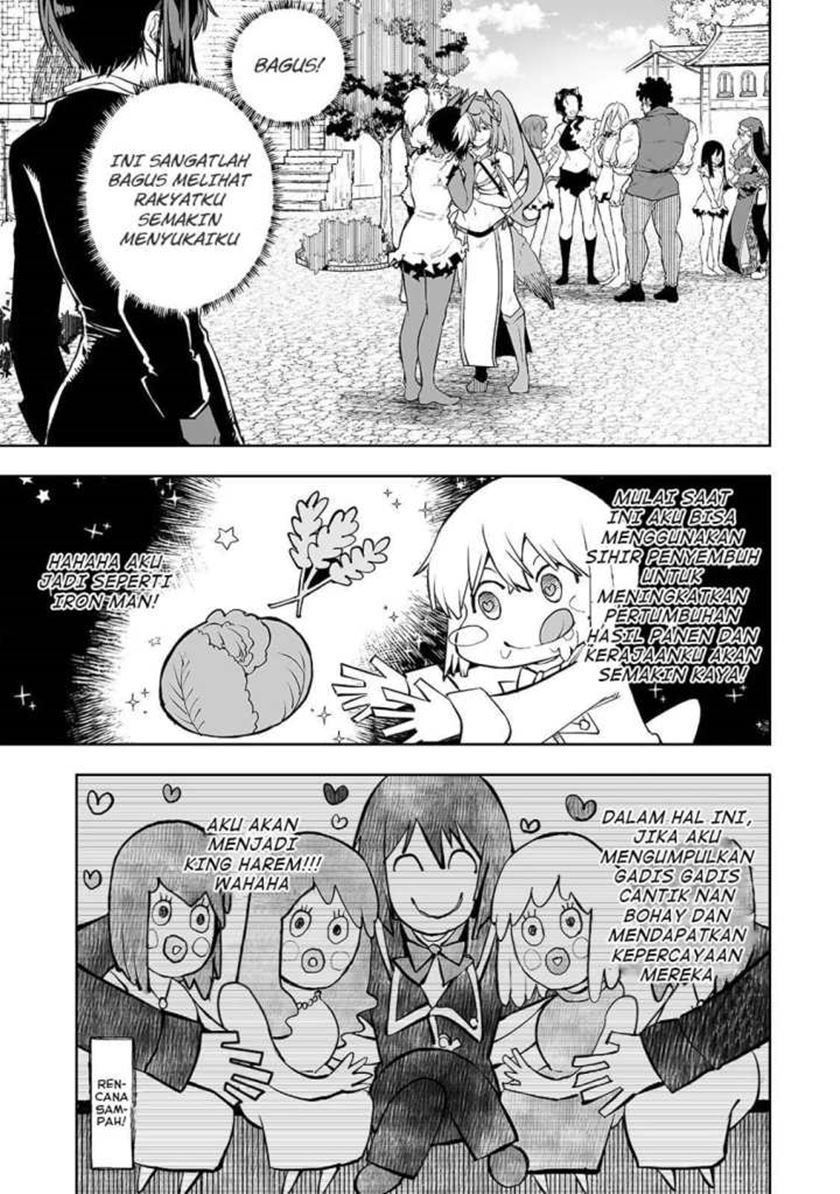 Teihen Ryoushu no Kanchigai Eiyuutan Chapter 05 Gambar 17