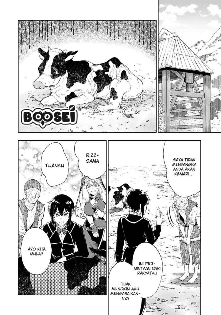Teihen Ryoushu no Kanchigai Eiyuutan Chapter 04 Gambar 16