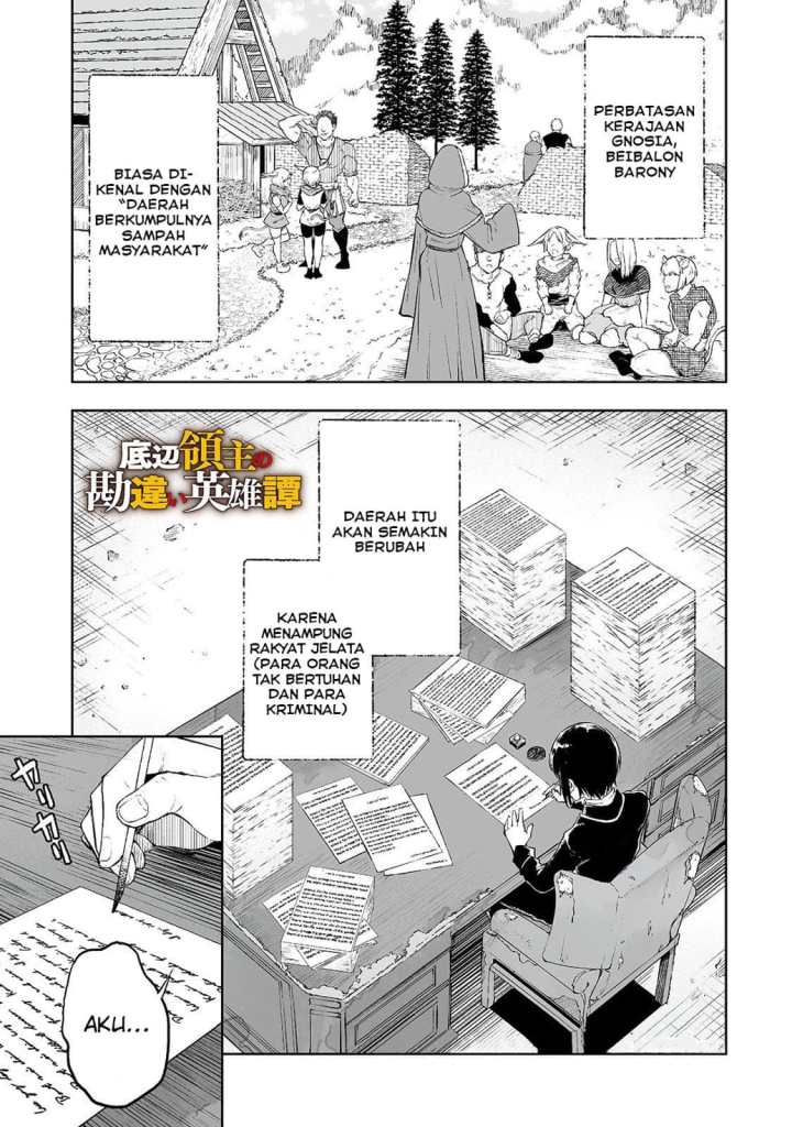 Teihen Ryoushu no Kanchigai Eiyuutan Chapter 04 Gambar 3