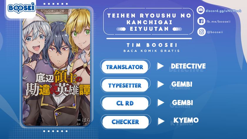 Baca Komik Teihen Ryoushu no Kanchigai Eiyuutan Chapter 03 Gambar 1