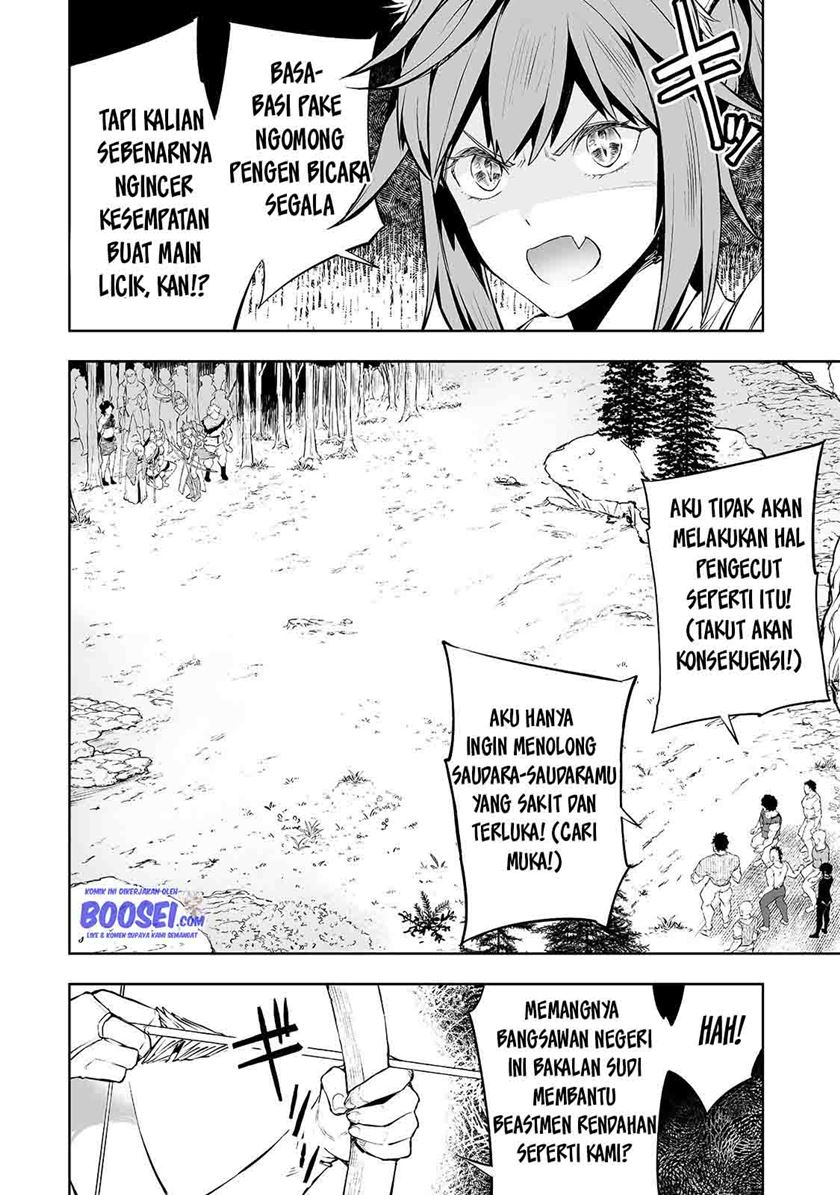 Teihen Ryoushu no Kanchigai Eiyuutan Chapter 03 Gambar 12
