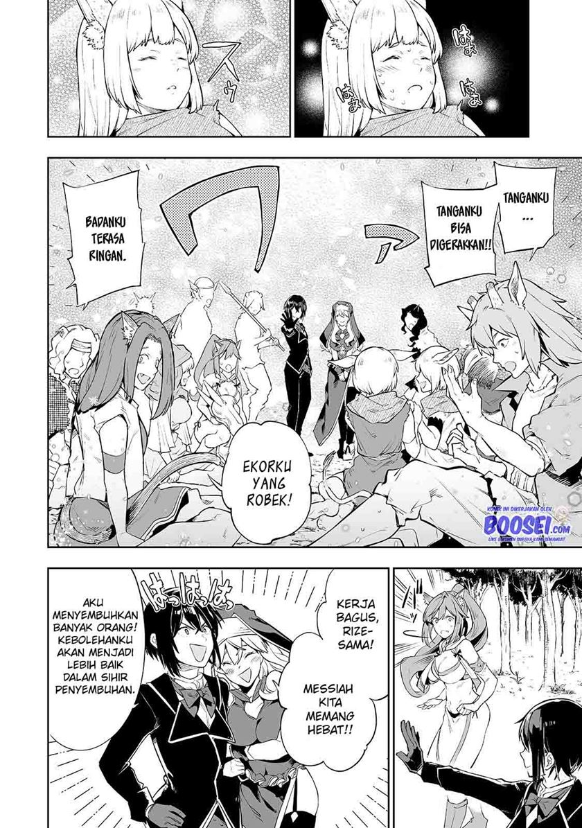 Teihen Ryoushu no Kanchigai Eiyuutan Chapter 03 Gambar 20