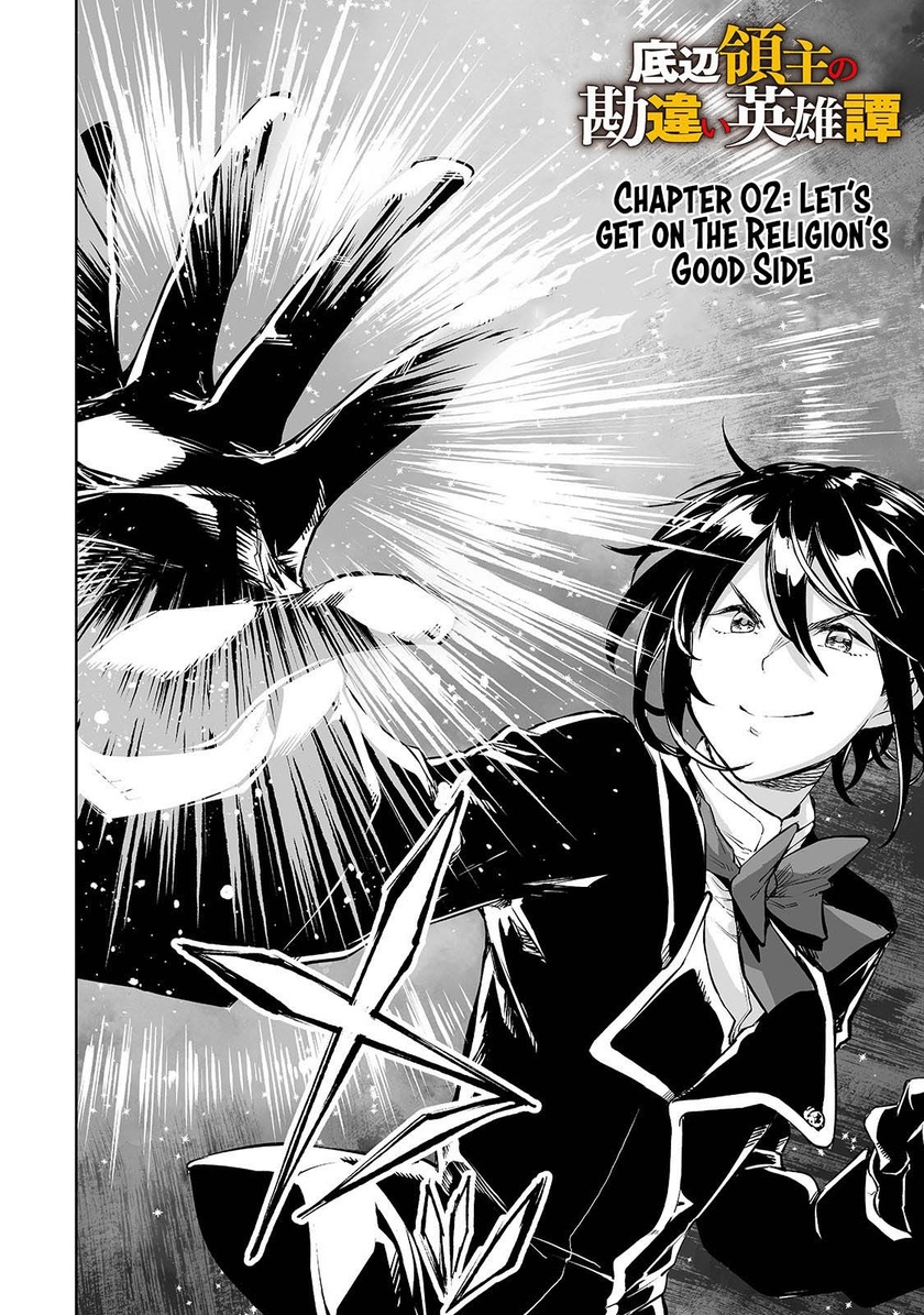 Teihen Ryoushu no Kanchigai Eiyuutan Chapter 02 Gambar 3
