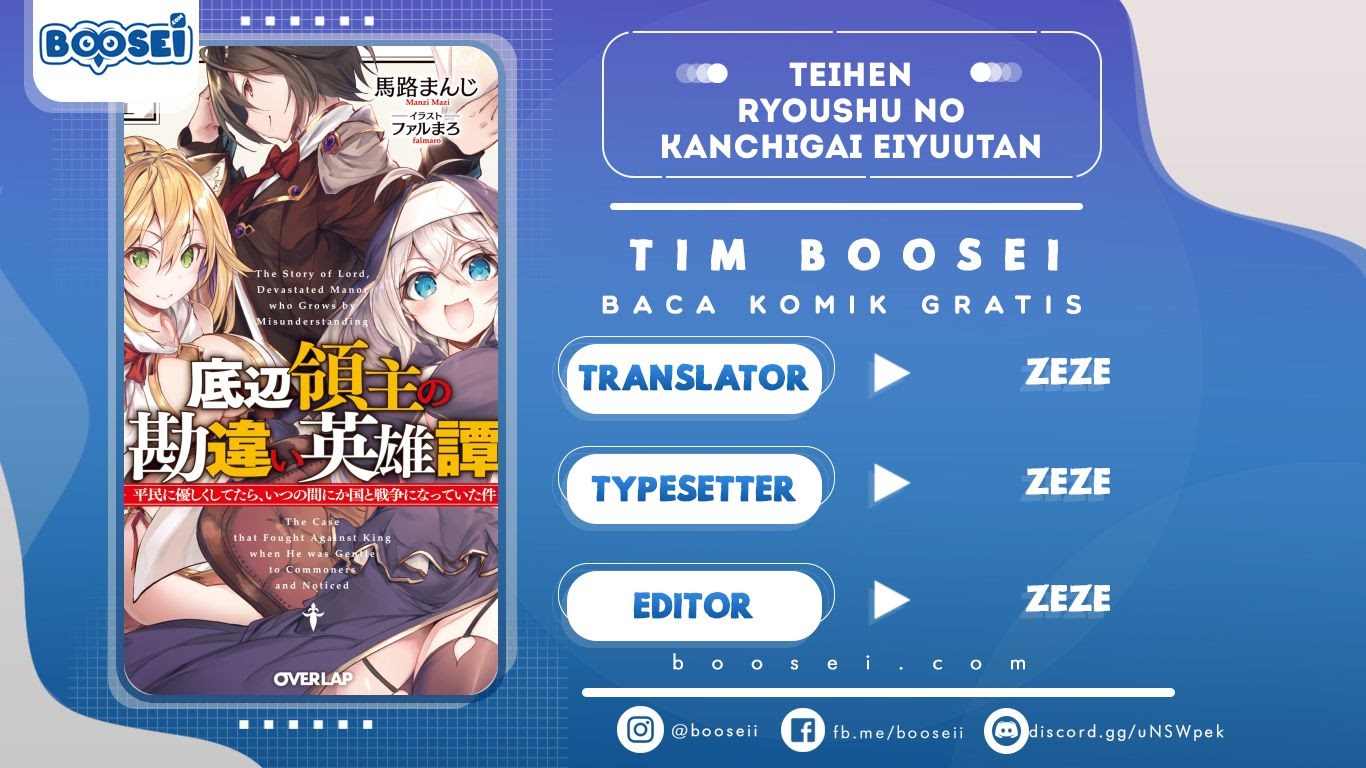 Baca Komik Teihen Ryoushu no Kanchigai Eiyuutan Chapter 01 Gambar 1