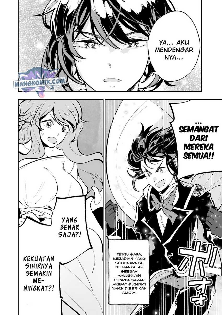 Teihen Ryoushu no Kanchigai Eiyuutan Chapter 42 Gambar 14