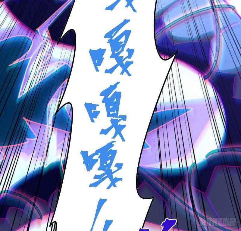 Super Alloy Warship God Chapter 09 Gambar 69
