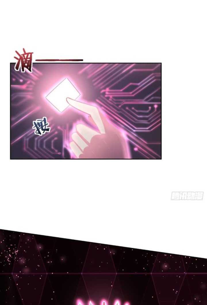 Super Alloy Warship God Chapter 08 Gambar 20