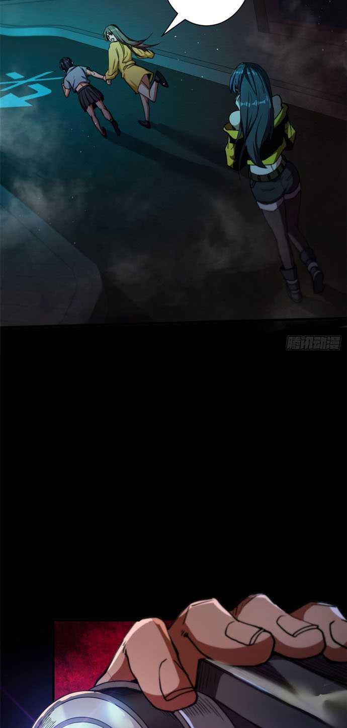 Roulette World Chapter 16 Gambar 25
