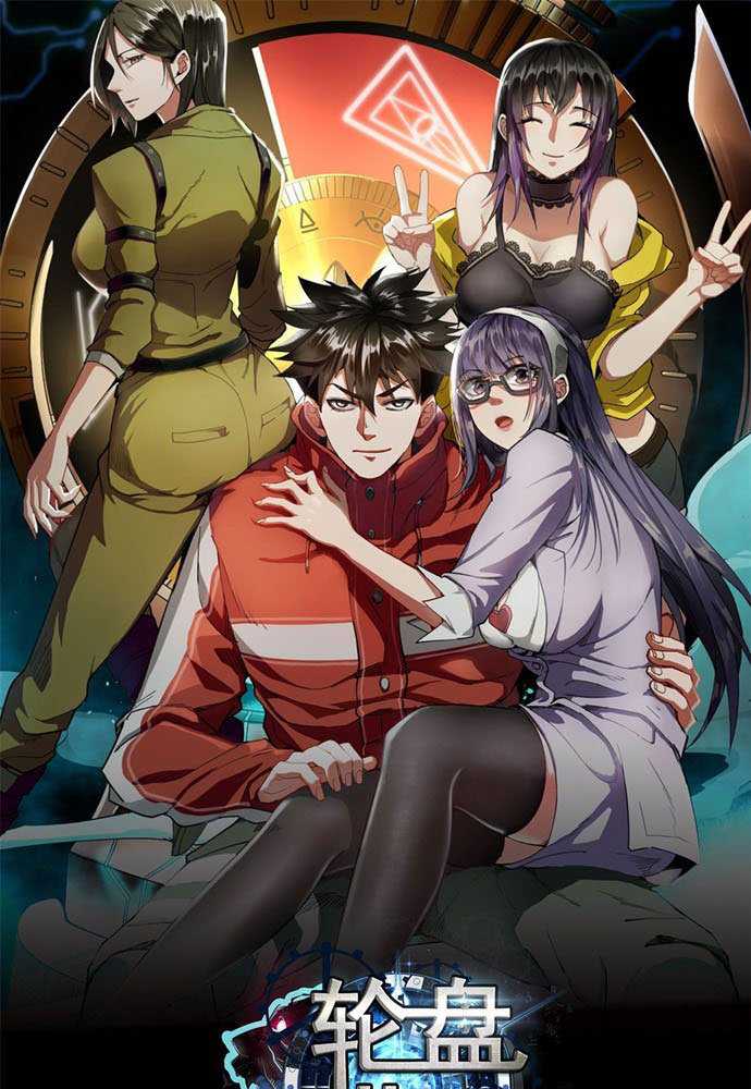 Baca Roulette World Chapter 14 Gambar 2