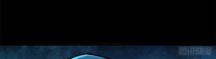 Roulette World Chapter 13 Gambar 40