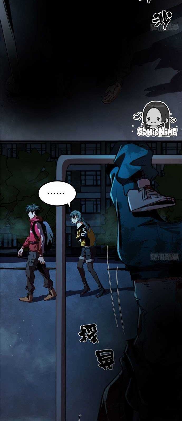 Roulette World Chapter 11 Gambar 3
