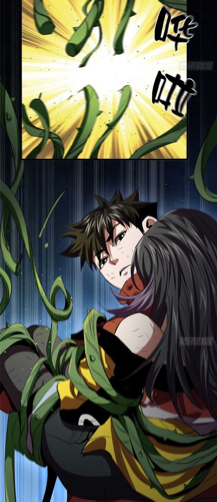 Roulette World Chapter 08 Gambar 35