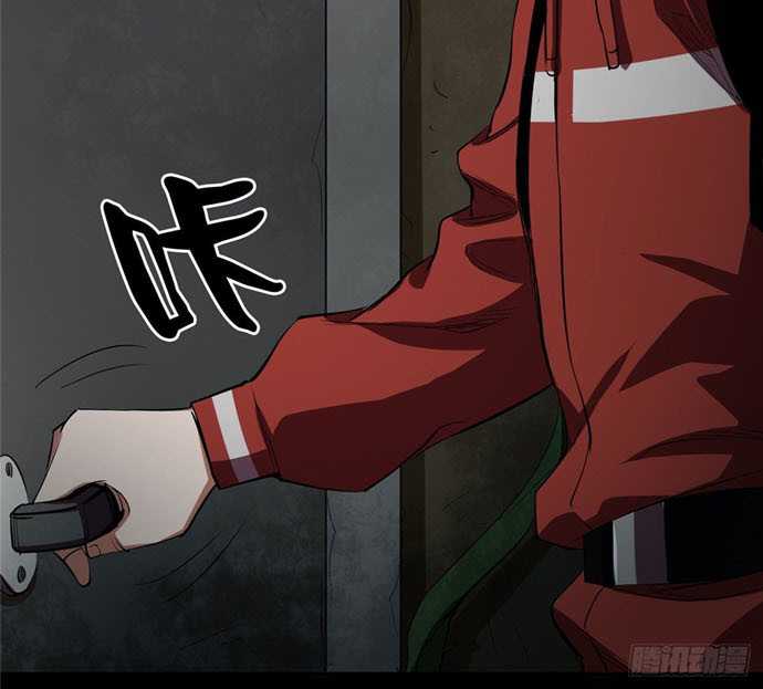 Roulette World Chapter 08 Gambar 41