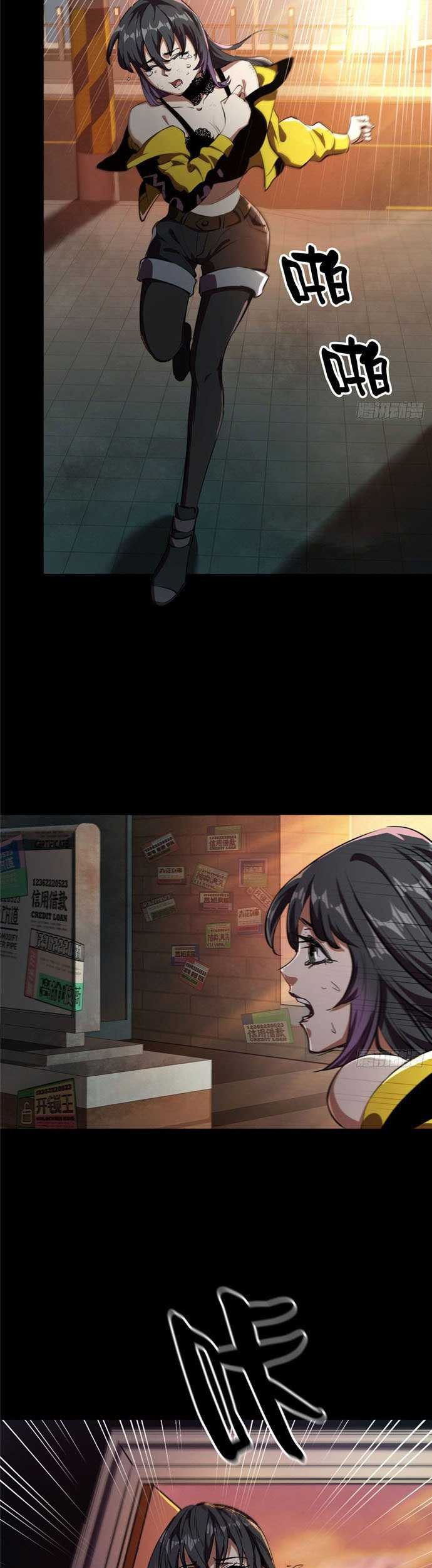 Roulette World Chapter 07 Gambar 34