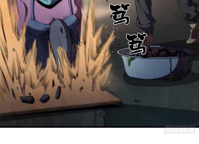 Roulette World Chapter 07 Gambar 5