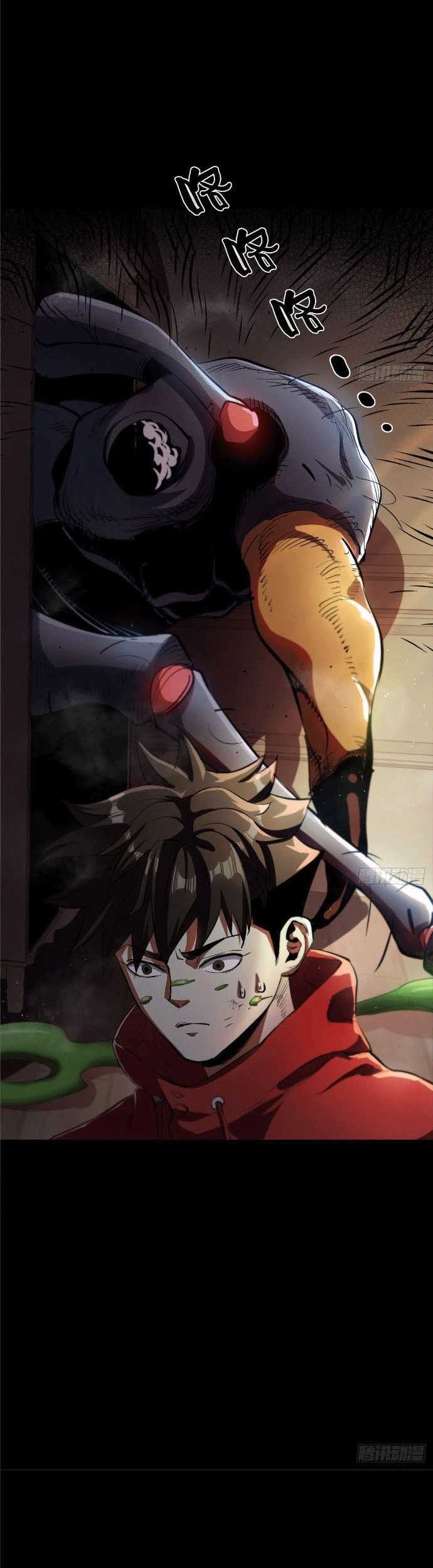 Roulette World Chapter 06 Gambar 22