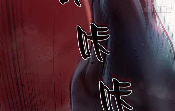 Roulette World Chapter 06 Gambar 32