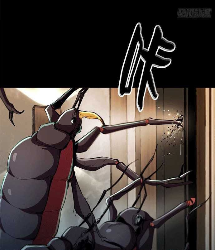 Roulette World Chapter 06 Gambar 4