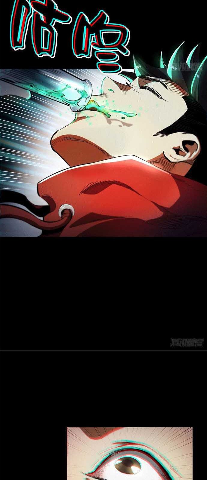 Roulette World Chapter 06 Gambar 6