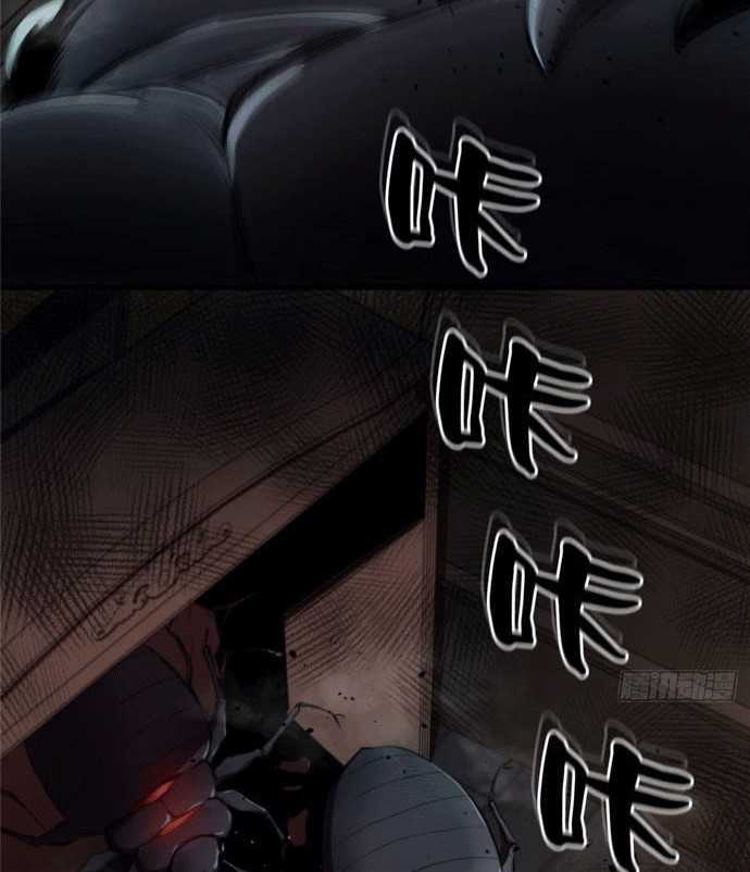 Roulette World Chapter 06 Gambar 10