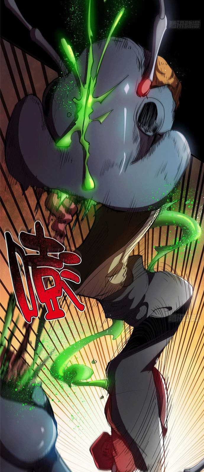 Roulette World Chapter 06 Gambar 12