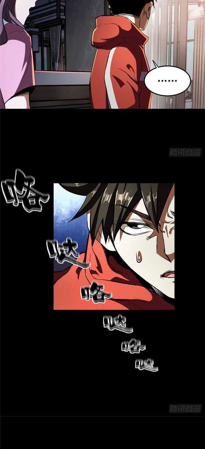 Roulette World Chapter 05 Gambar 19