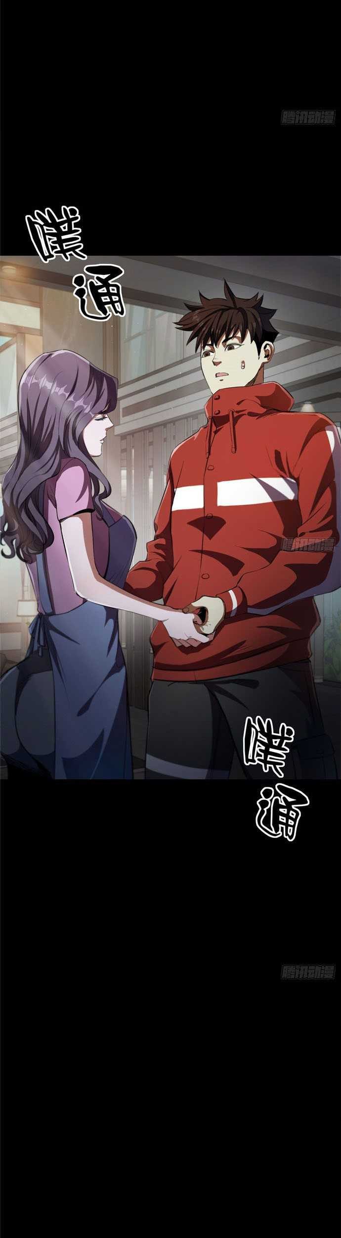 Roulette World Chapter 04 Gambar 40