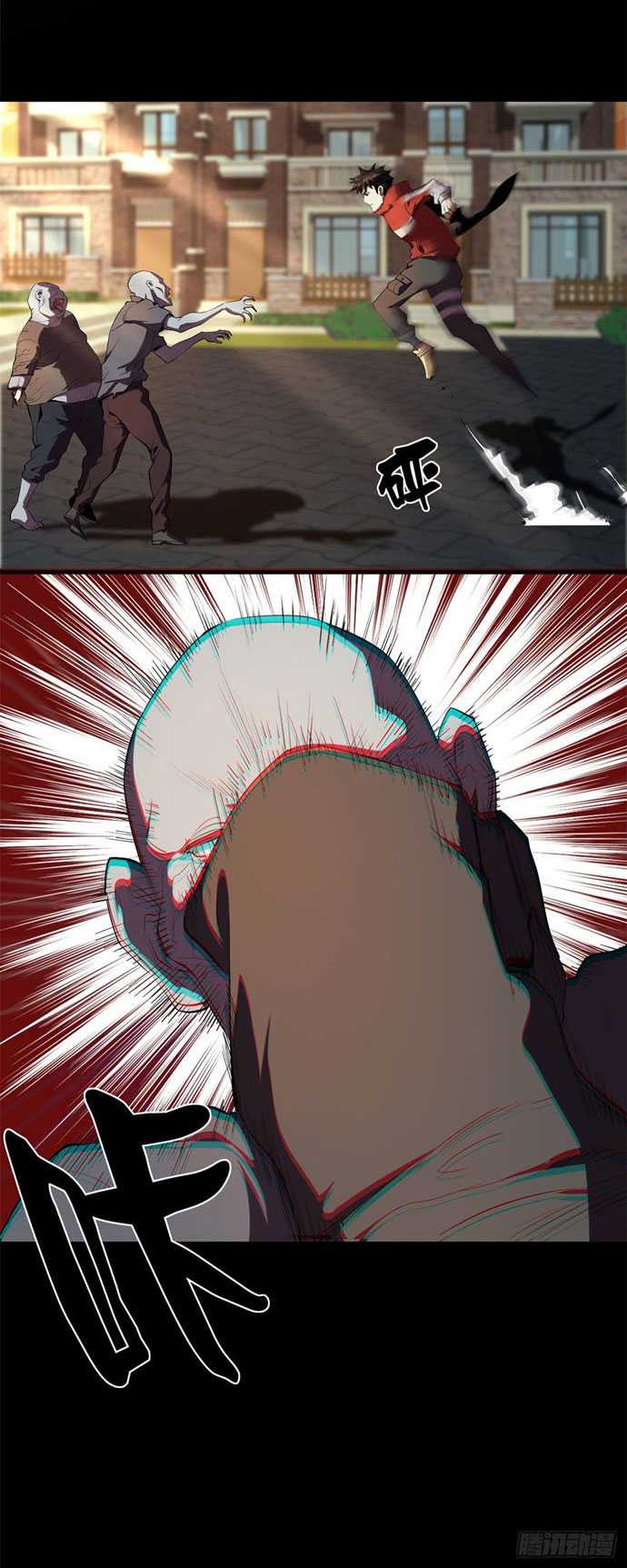 Roulette World Chapter 03 Gambar 29